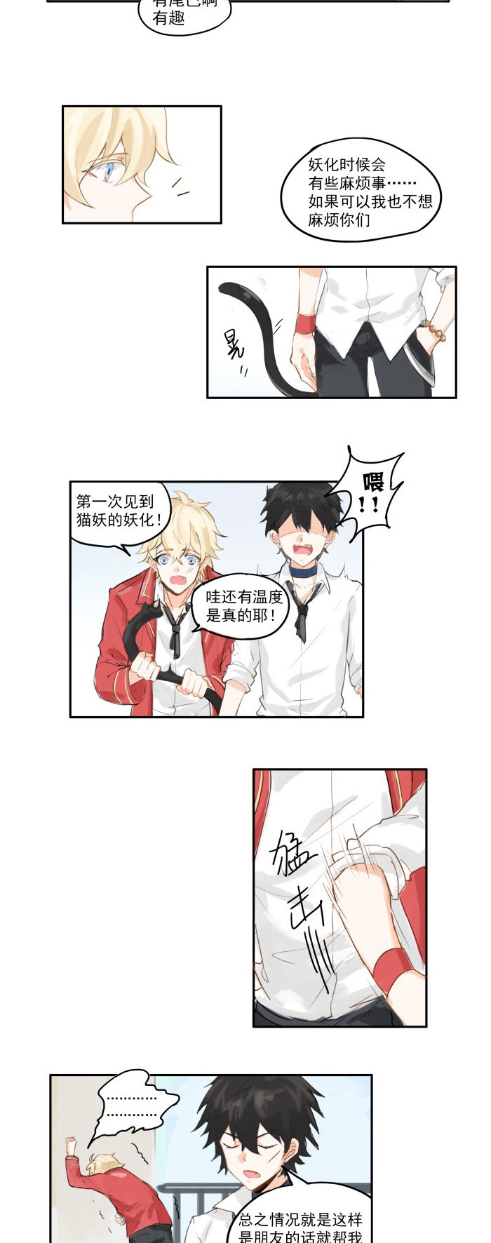 伟德国际【我在老区“种”青春· AI漫画】苹果红了日子火了！