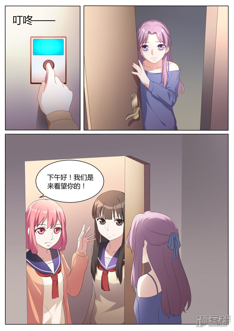 第8话-百夜灵异录-歪歪狐动漫&zaza（第6张）