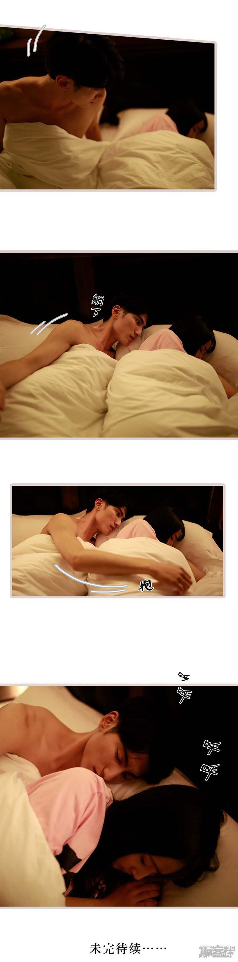 第16话-冷血总裁的心尖妻-剧能玩（第9张）