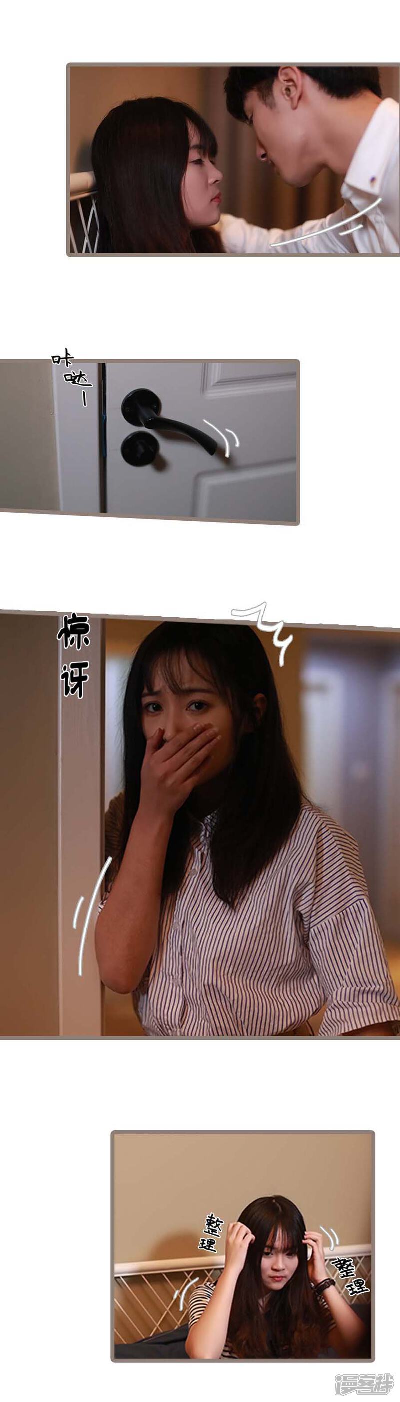 第22话-冷血总裁的心尖妻-剧能玩（第4张）