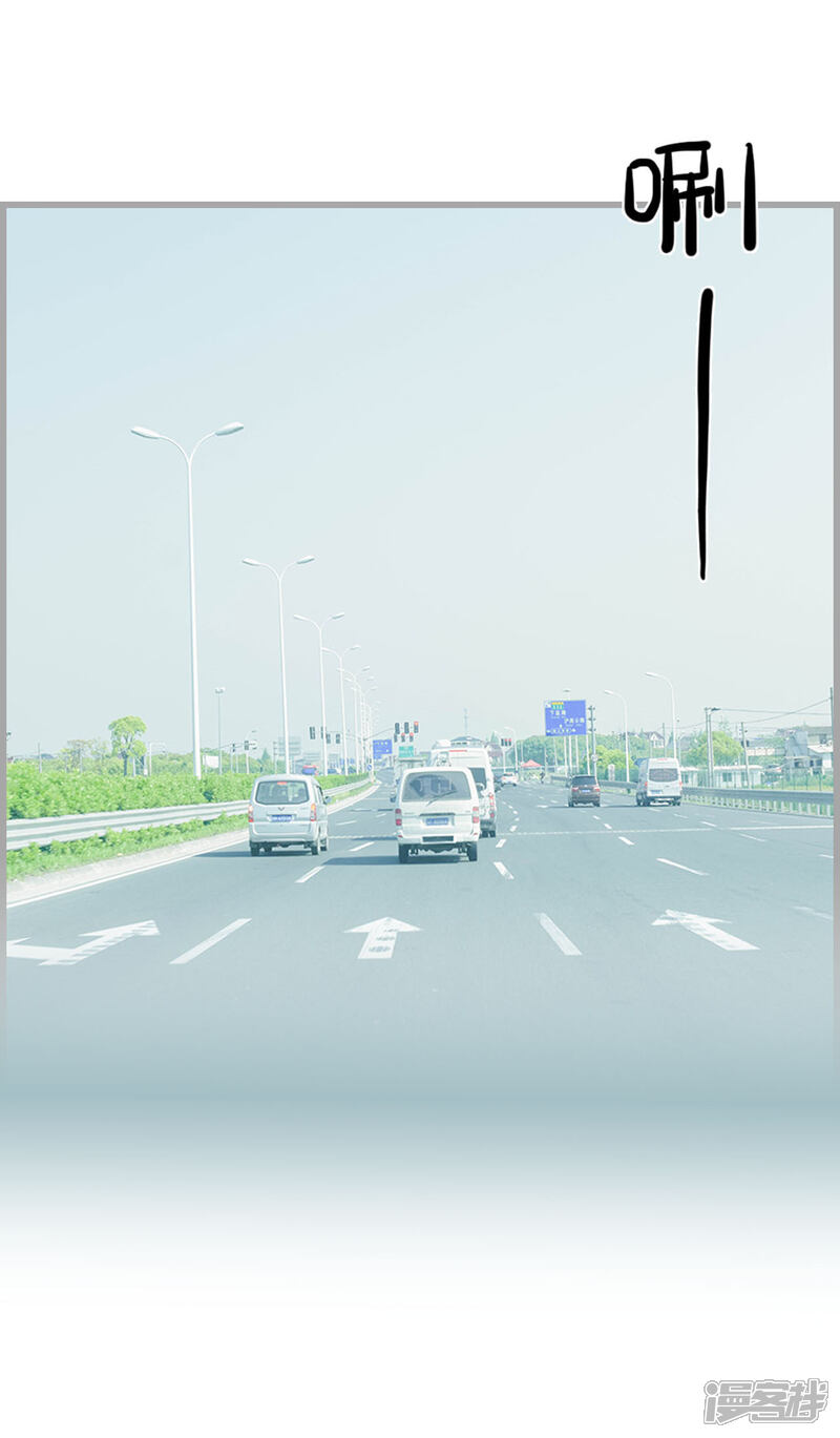 第21话-国民老公好闷骚-剧能玩（第13张）