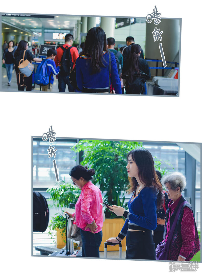 第21话-国民老公好闷骚-剧能玩（第16张）