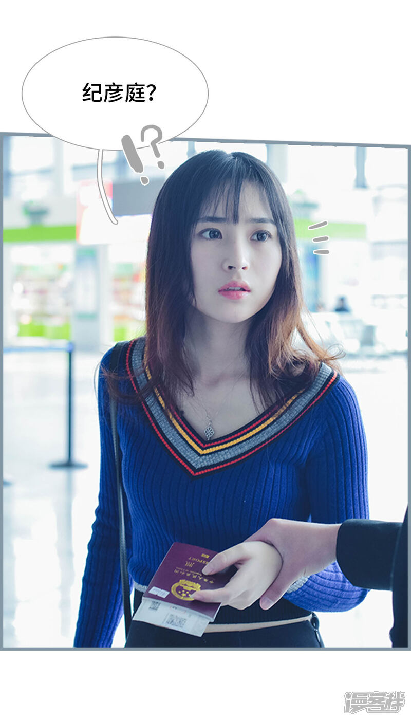 第21话-国民老公好闷骚-剧能玩（第18张）