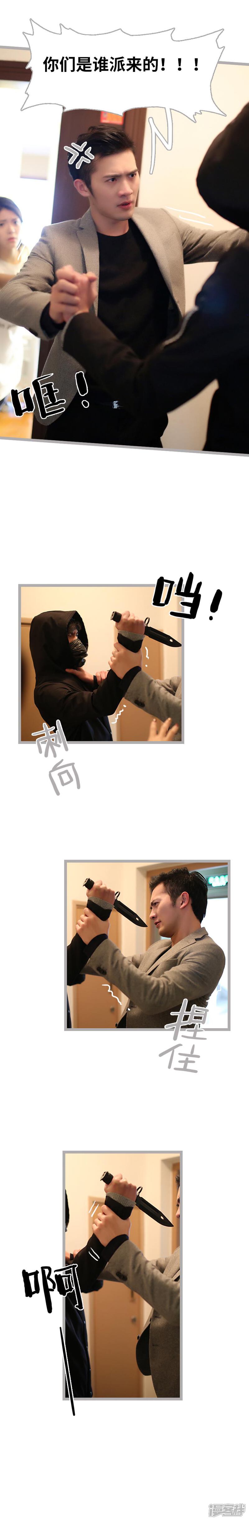 第四十二话-闪婚厚爱-剧能玩（第5张）