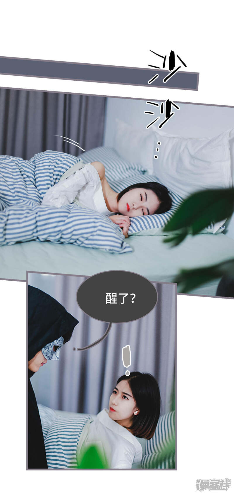 第4话-我曾为你着迷-剧能玩（第8张）