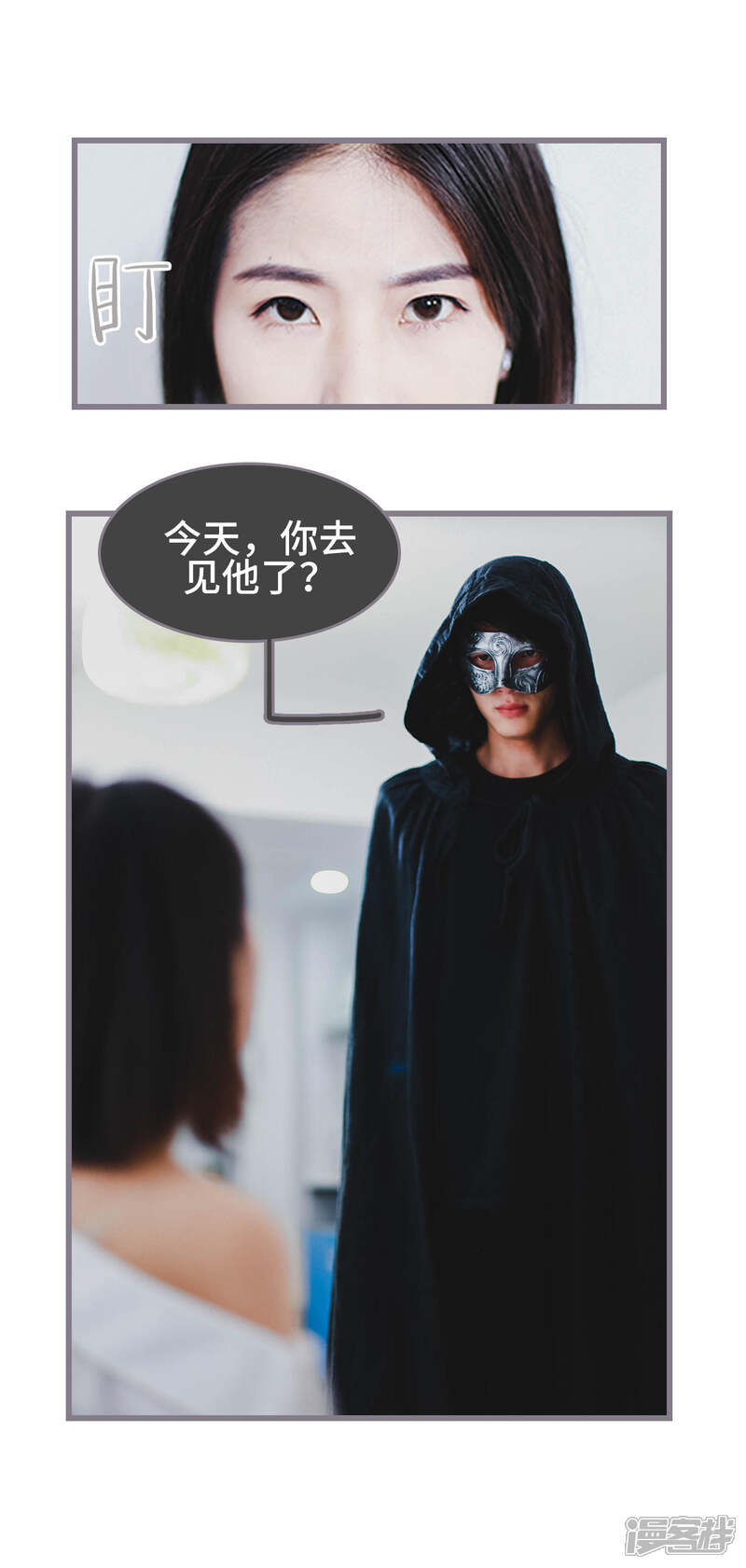 第4话-我曾为你着迷-剧能玩（第11张）