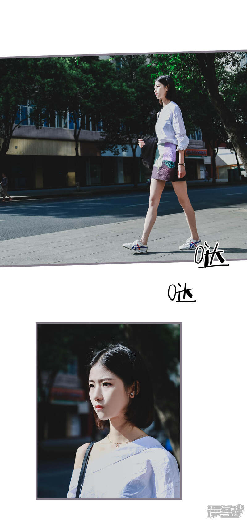 第7话-我曾为你着迷-剧能玩（第10张）