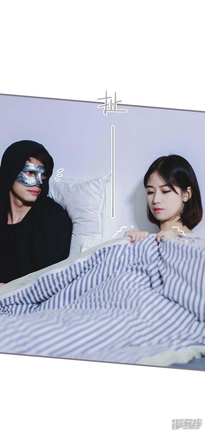 第8话-我曾为你着迷-剧能玩（第7张）