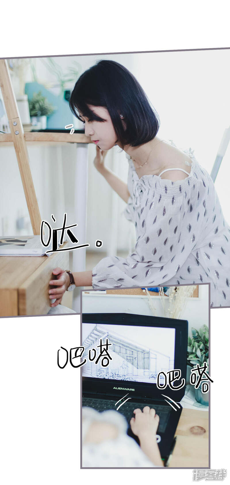 第8话-我曾为你着迷-剧能玩（第18张）