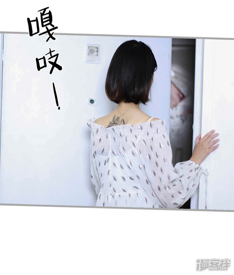 第10话-我曾为你着迷-剧能玩（第4张）