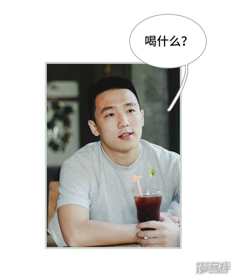 第10话-我曾为你着迷-剧能玩（第9张）
