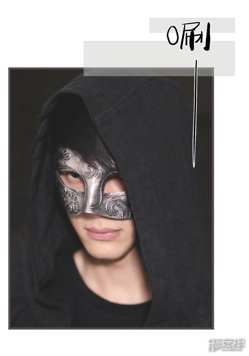 第10话-我曾为你着迷-剧能玩（第21张）