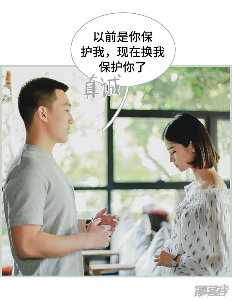 第10话-我曾为你着迷-剧能玩（第22张）