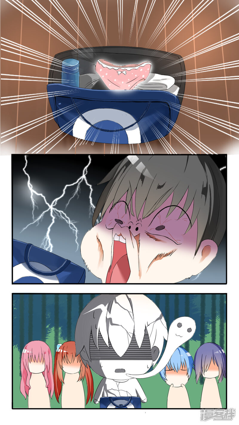 第44话我不是我没有-女子学院的男生-触岛漫画（第12张）