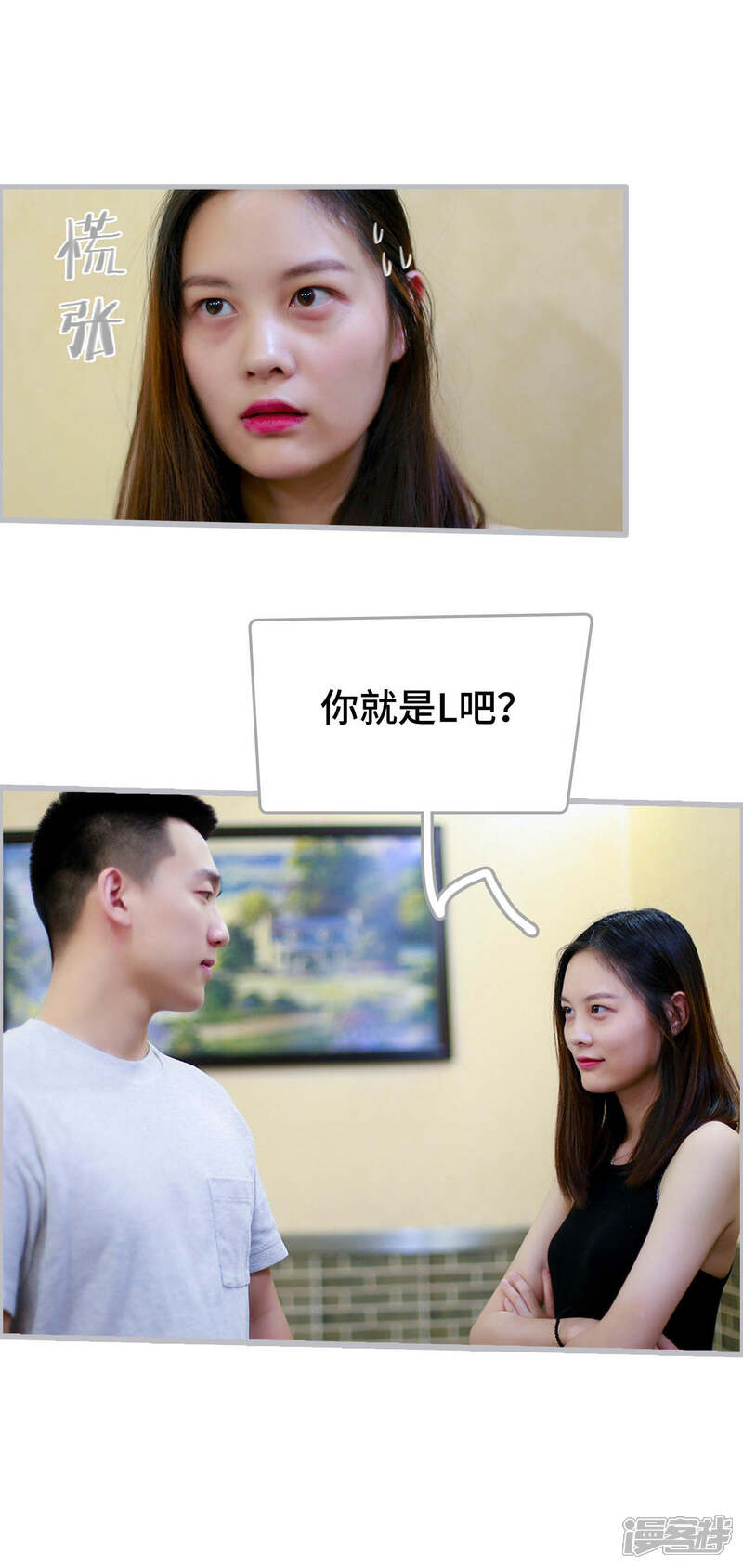第11话-我曾为你着迷-剧能玩（第12张）