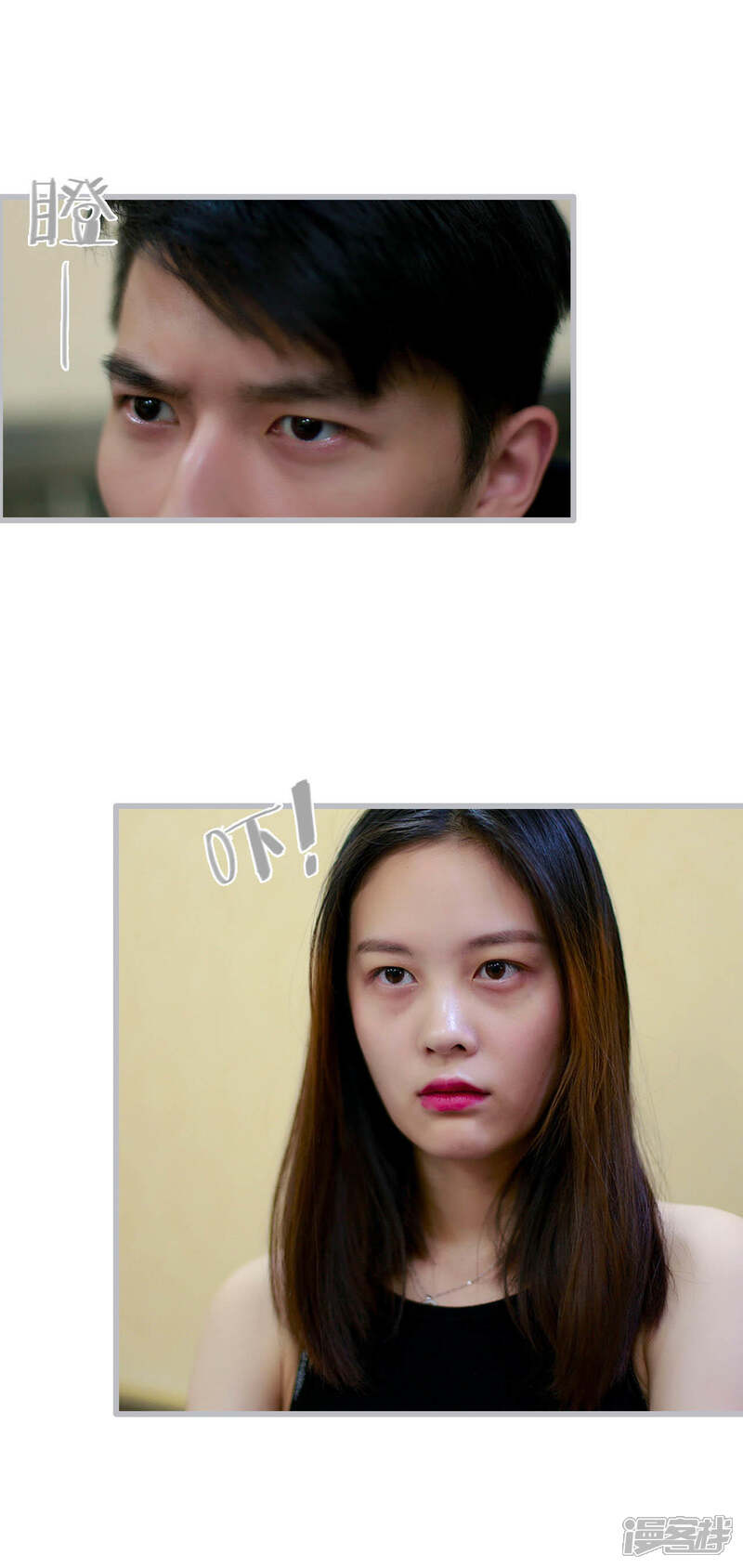 第11话-我曾为你着迷-剧能玩（第21张）
