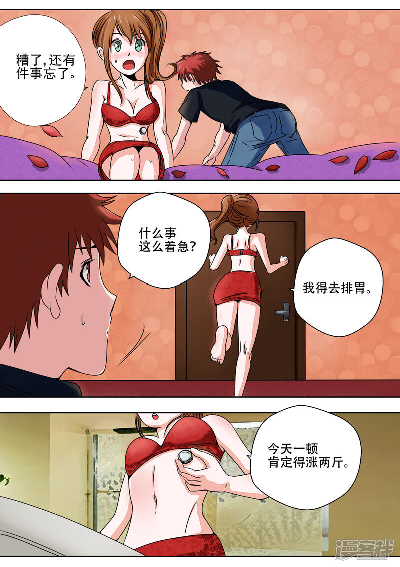 最污的漫画_腾讯动漫里最污的漫画腾讯动漫里污的漫画快看漫画里很污