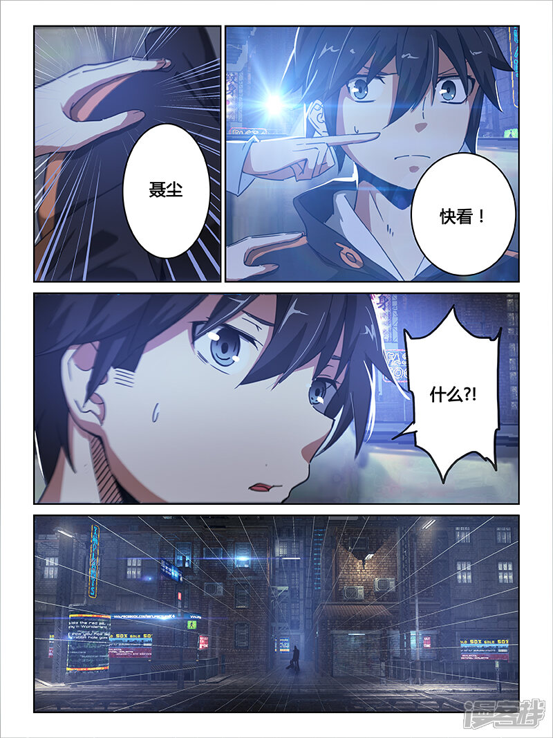 第16话-续命师-零创世动漫（第6张）
