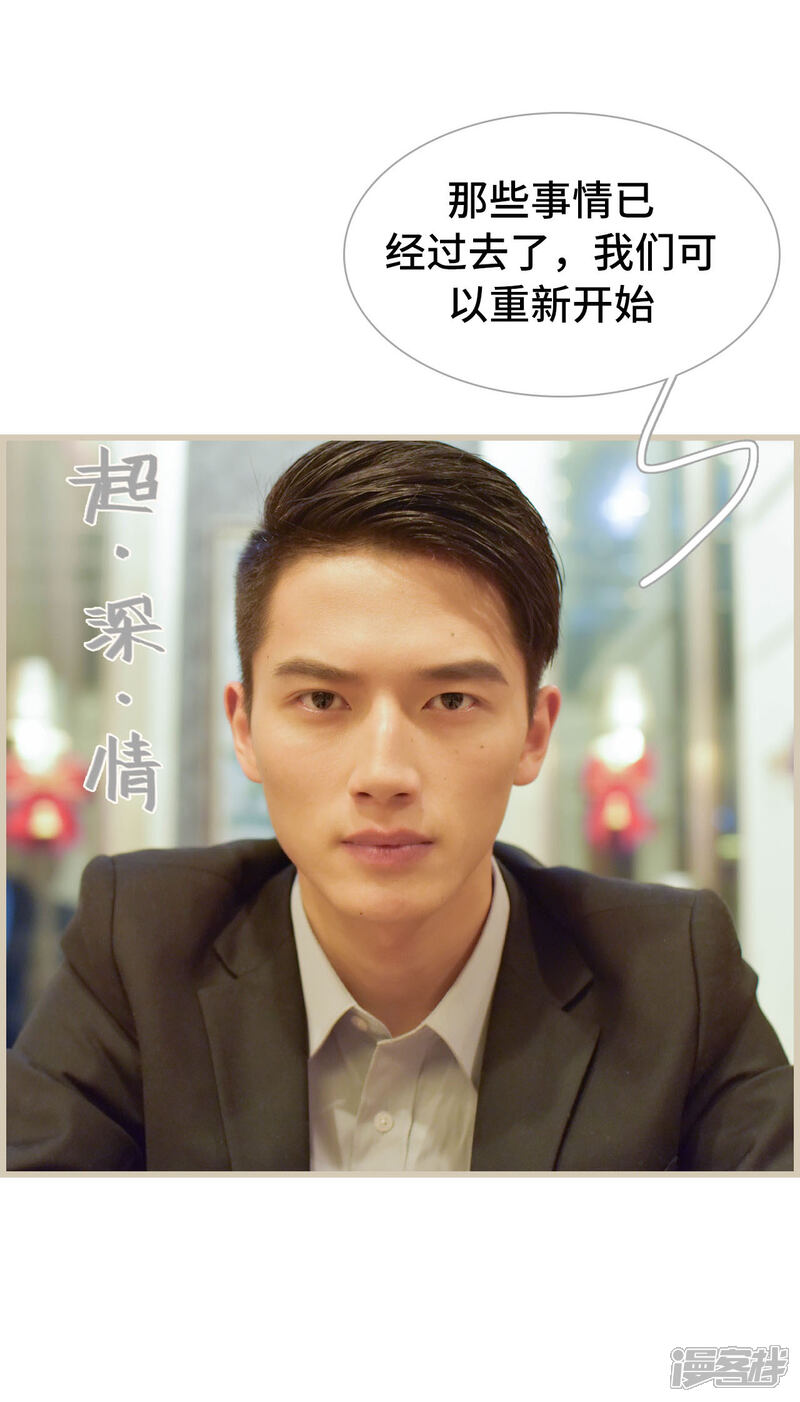 第22话-国民老公好闷骚-剧能玩（第13张）
