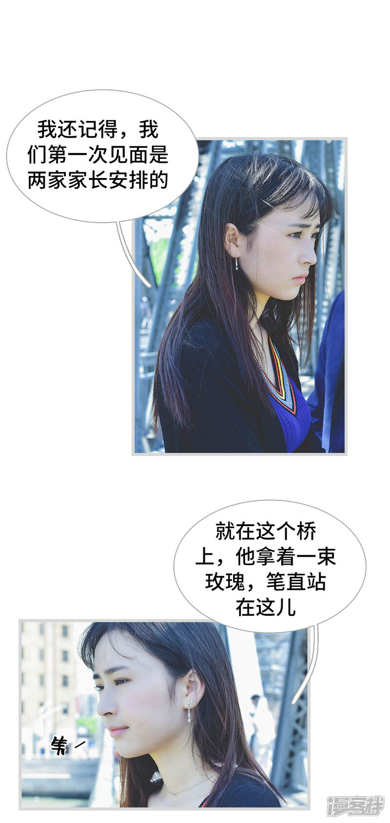 第25话-国民老公好闷骚-剧能玩（第11张）