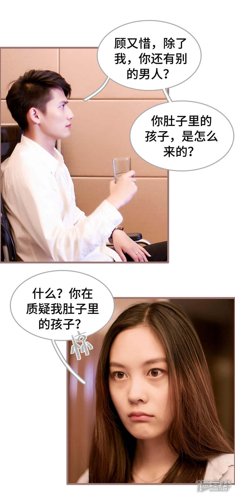第13话-我曾为你着迷-剧能玩（第10张）