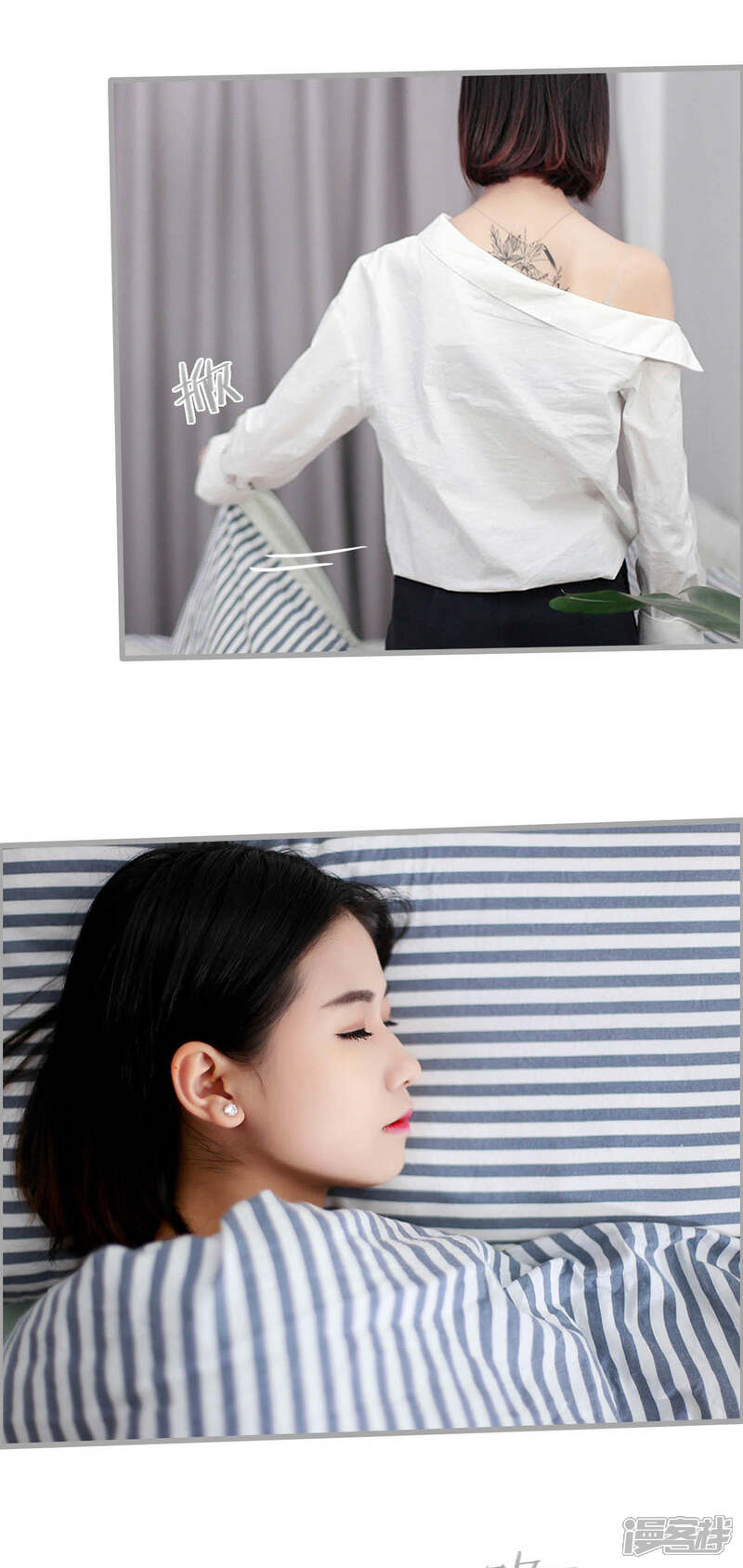 第14话-我曾为你着迷-剧能玩（第7张）