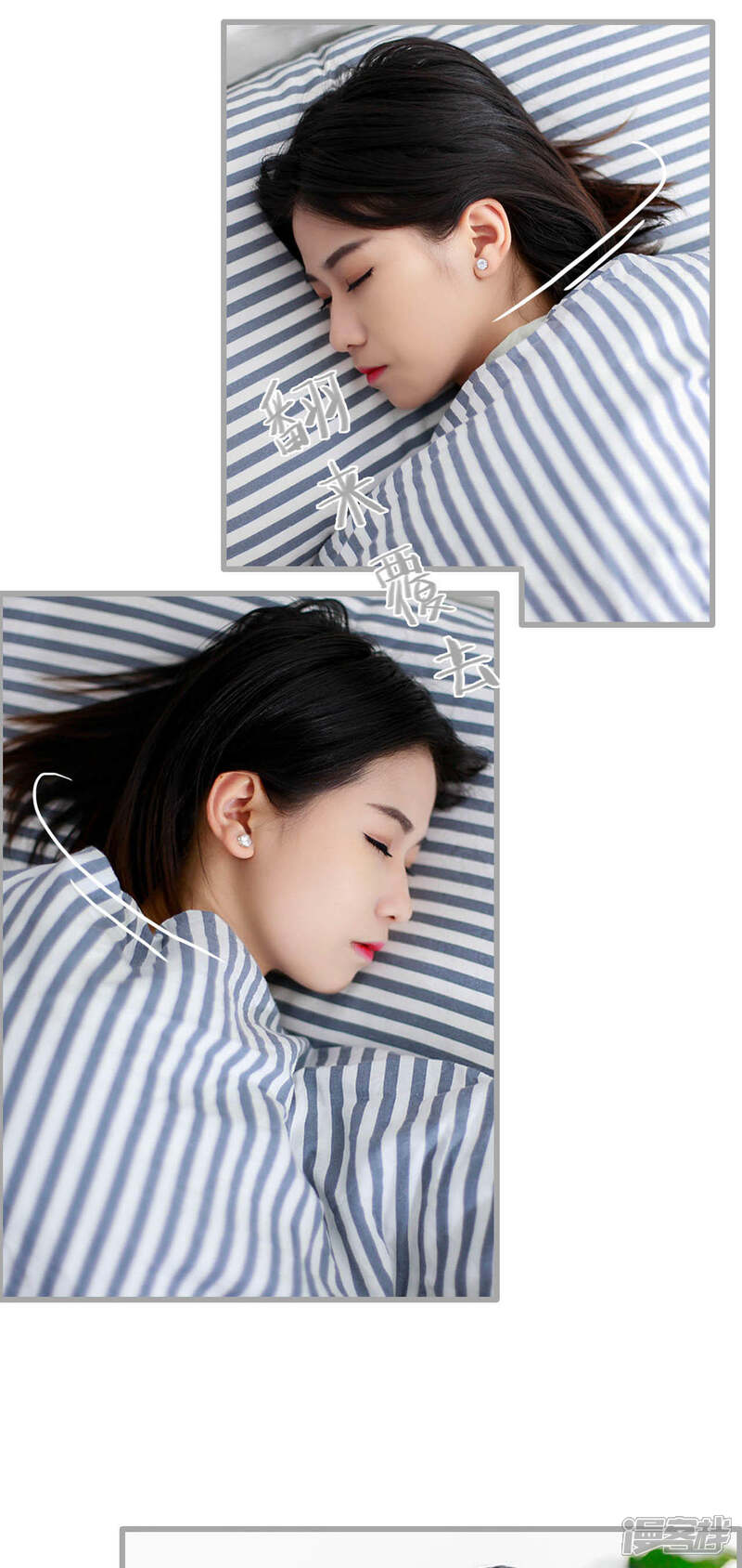 第14话-我曾为你着迷-剧能玩（第9张）