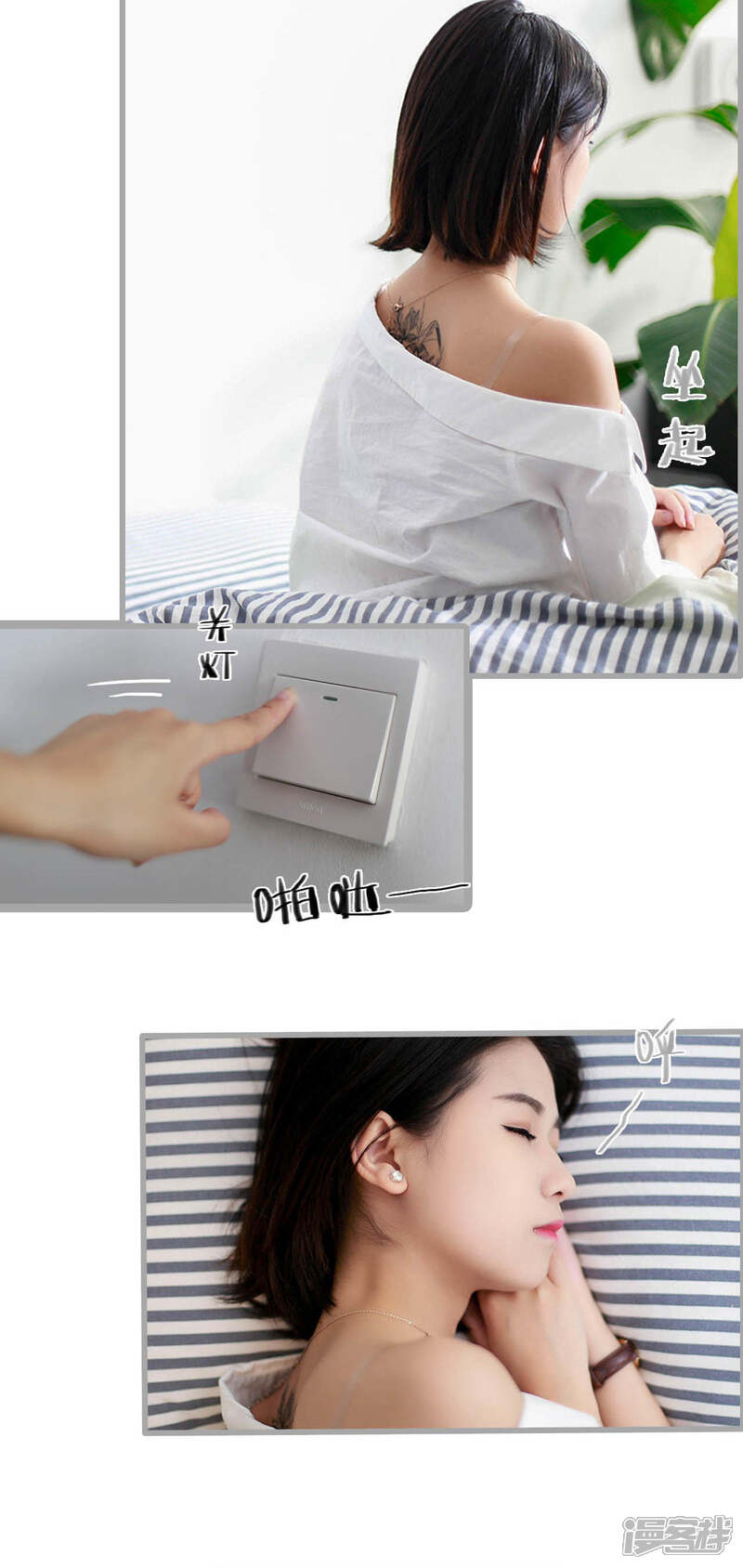 第14话-我曾为你着迷-剧能玩（第10张）