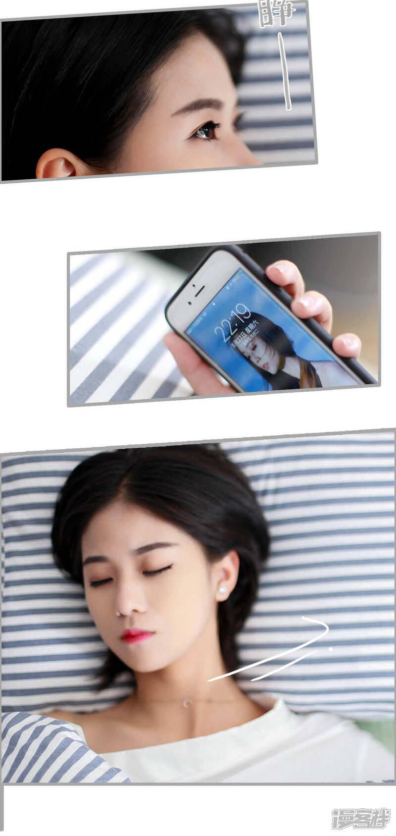 第14话-我曾为你着迷-剧能玩（第8张）