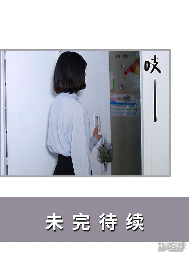 第15话-我曾为你着迷-剧能玩（第16张）