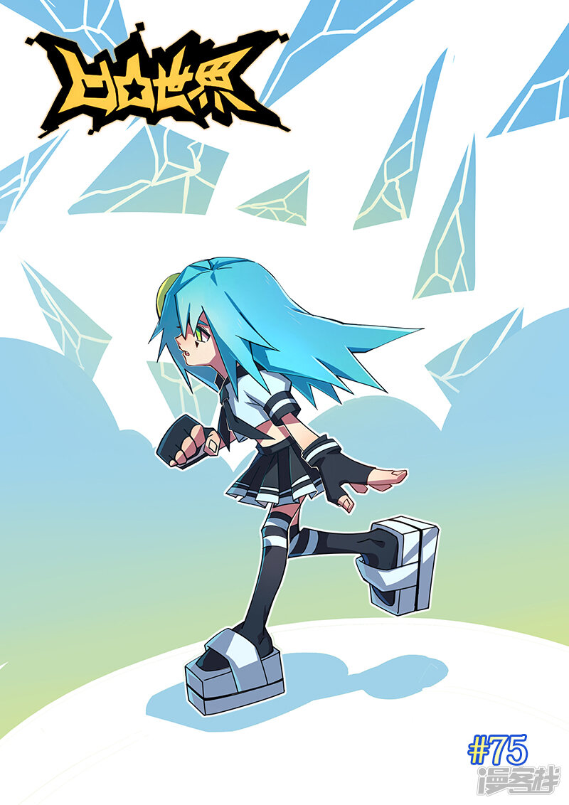 凹凸世界安莉洁简笔画q版