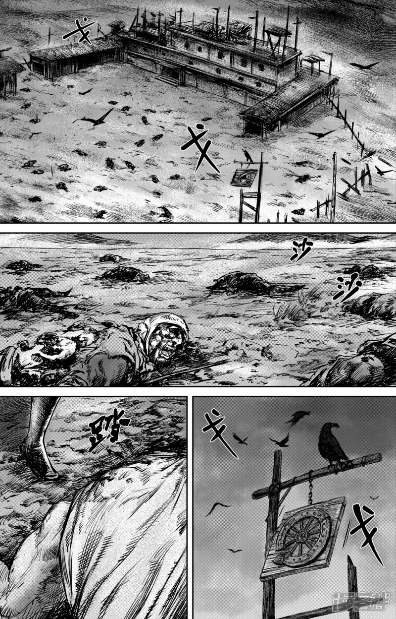 【镖人】漫画-（第51话2 玉面鬼）章节漫画下拉式图片-第8张图片