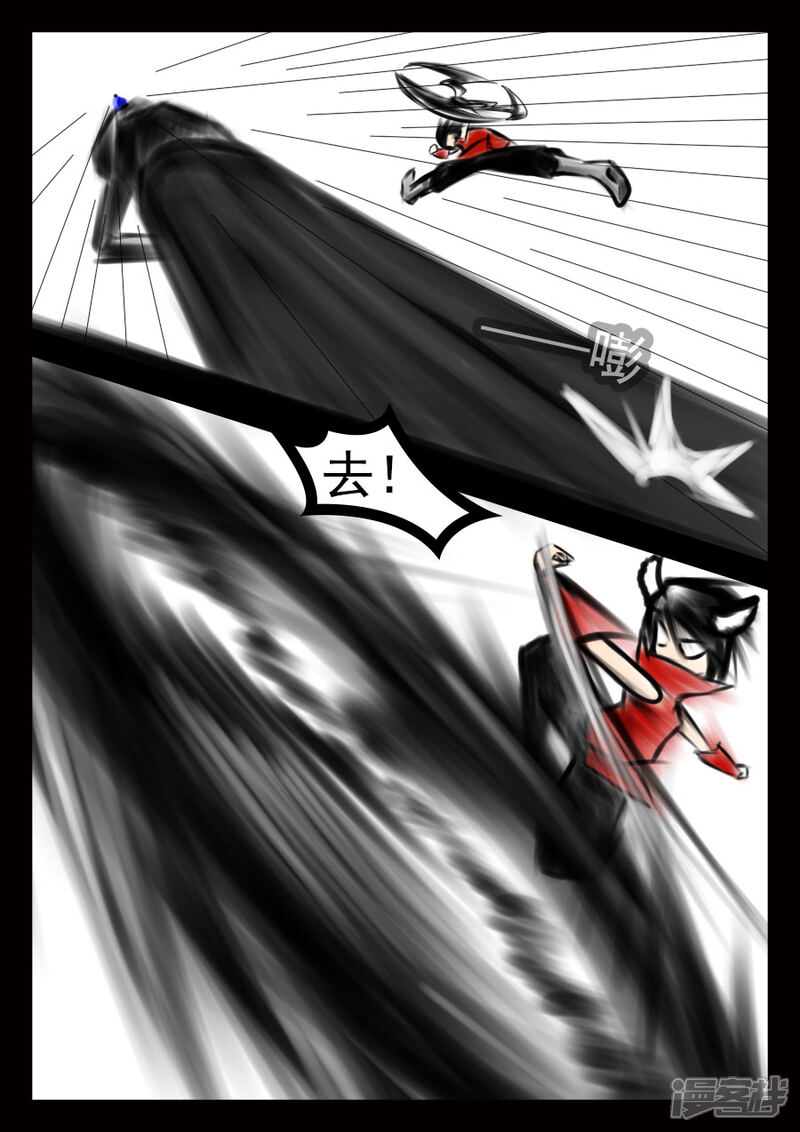 【王者荣耀·超神的小兵】漫画-（第5话 干）章节漫画下拉式图片-2.jpg