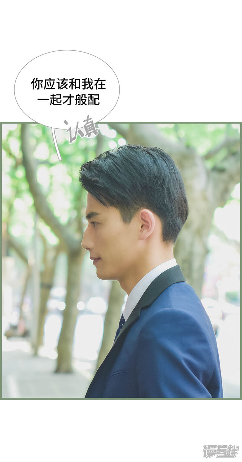 第26话-国民老公好闷骚-剧能玩（第5张）