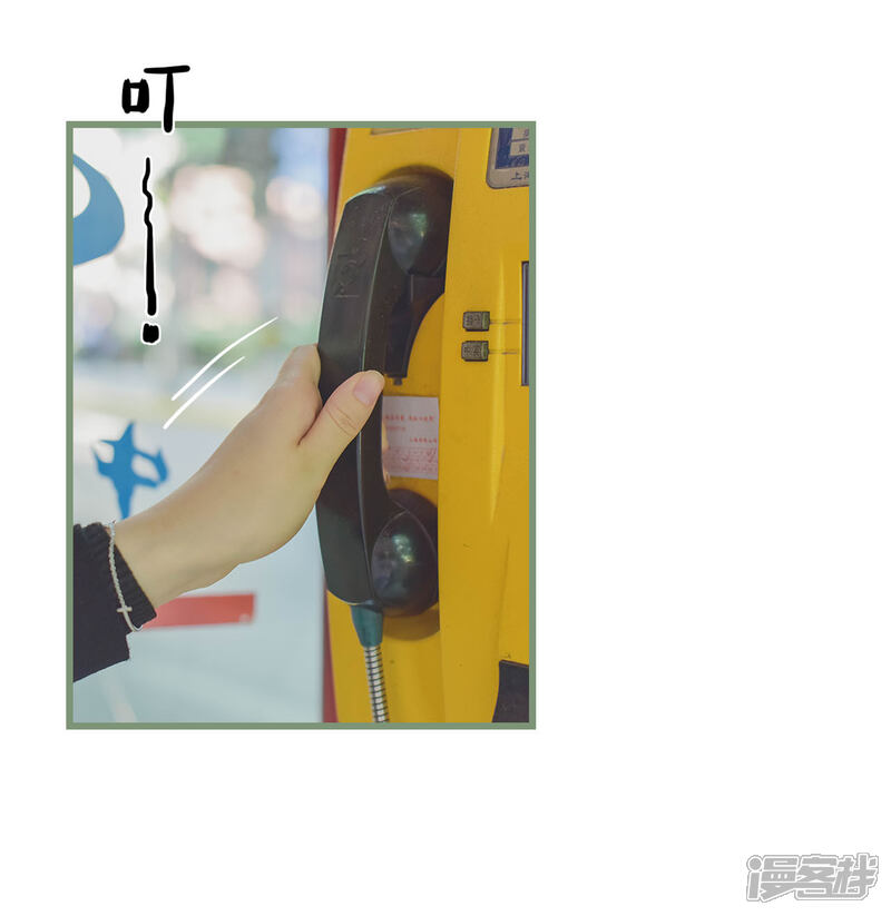 第26话-国民老公好闷骚-剧能玩（第12张）