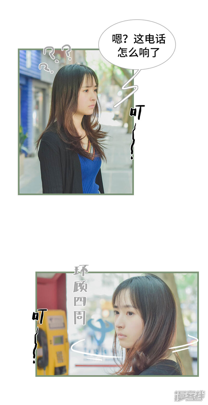 第26话-国民老公好闷骚-剧能玩（第11张）