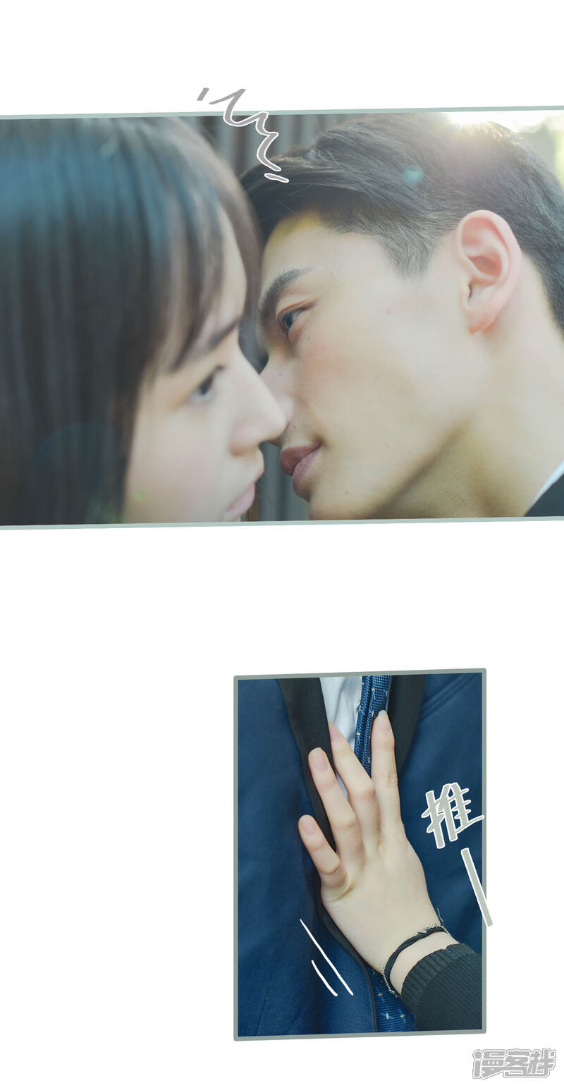 第27话-国民老公好闷骚-剧能玩（第11张）