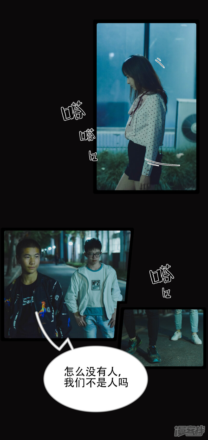 第30话-国民老公好闷骚-剧能玩（第11张）