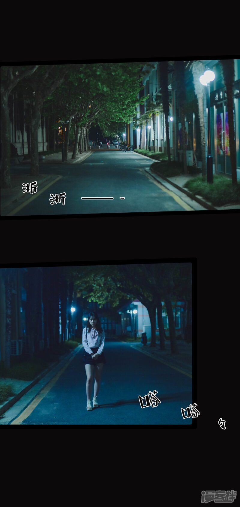 第30话-国民老公好闷骚-剧能玩（第9张）