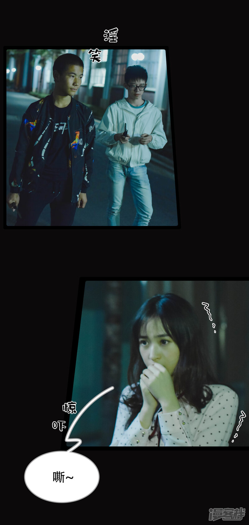 第30话-国民老公好闷骚-剧能玩（第12张）