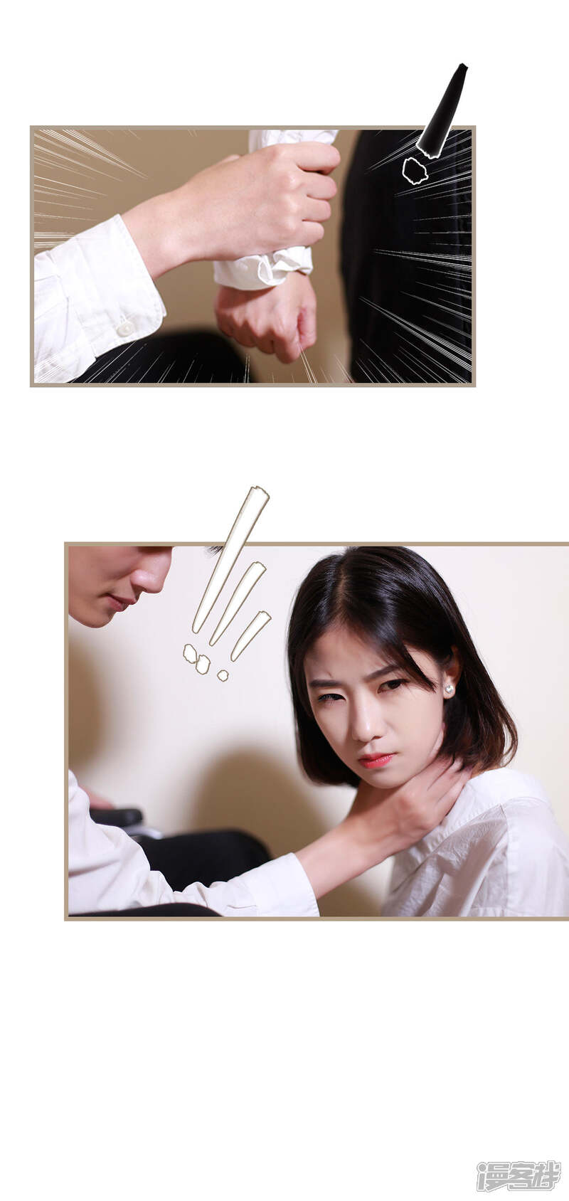 第17话-我曾为你着迷-剧能玩（第14张）