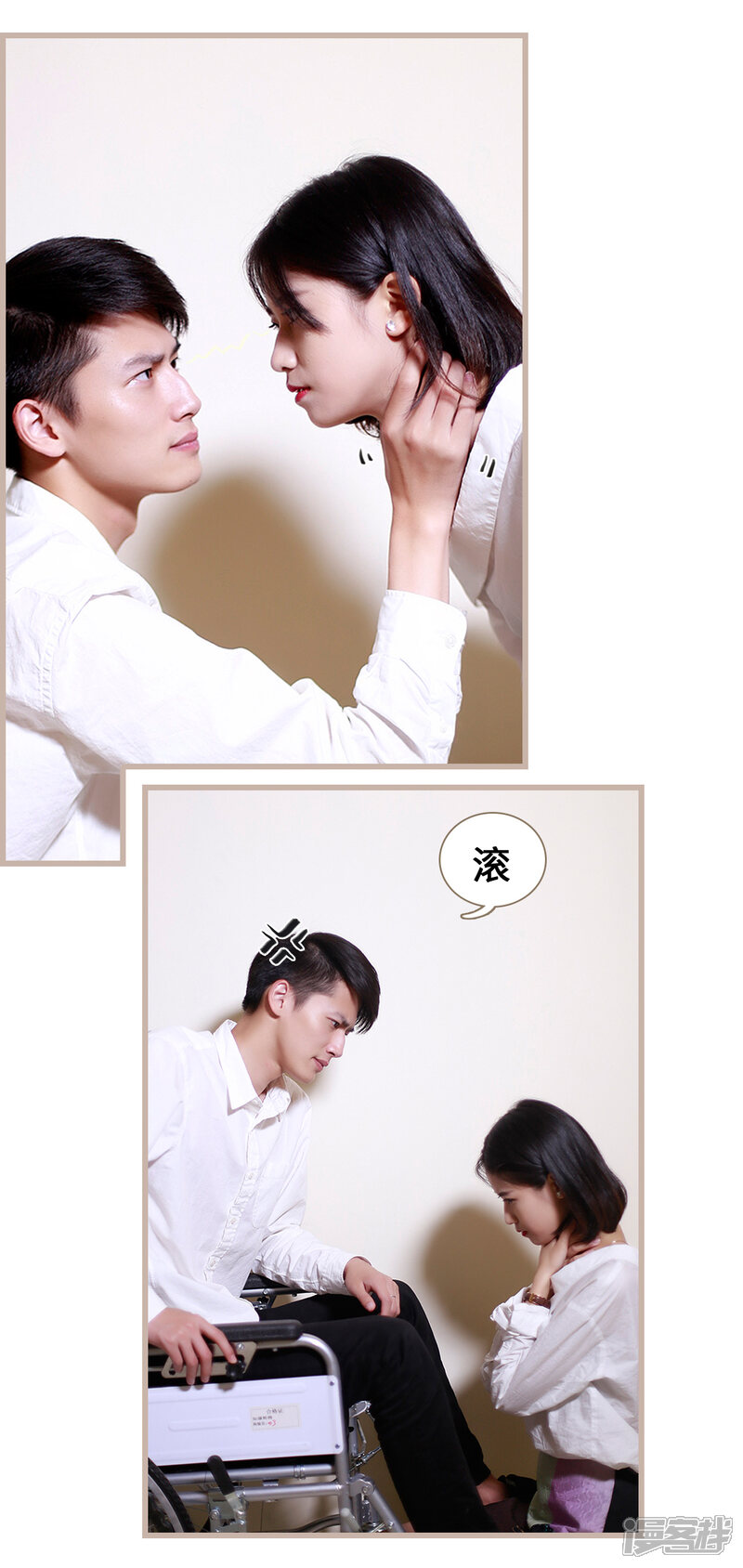 第17话-我曾为你着迷-剧能玩（第16张）