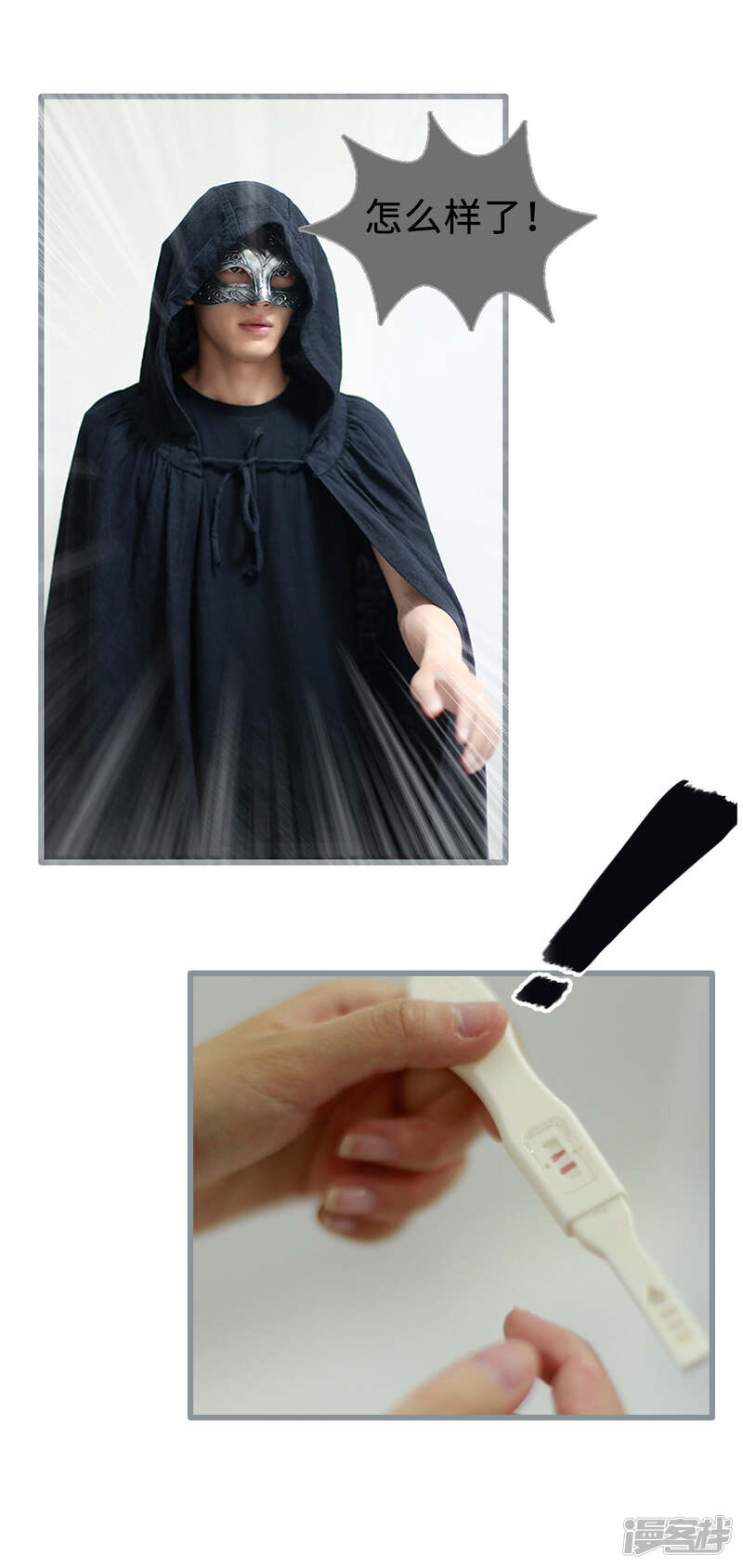 第18话-我曾为你着迷-剧能玩（第14张）