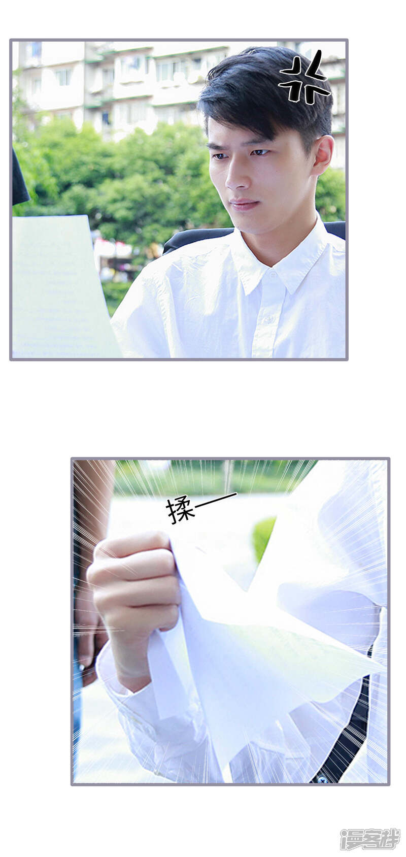 第19话-我曾为你着迷-剧能玩（第8张）