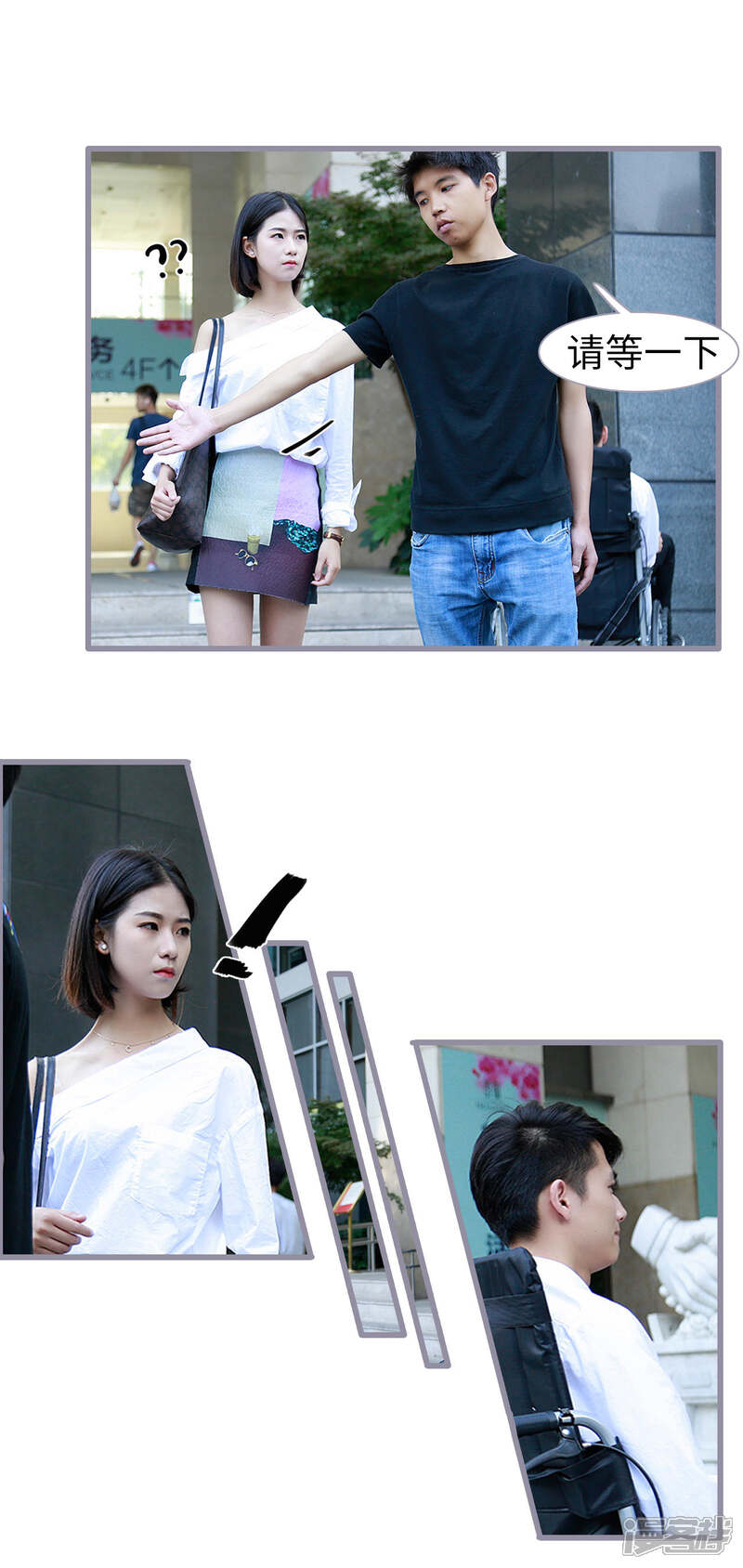 第19话-我曾为你着迷-剧能玩（第12张）