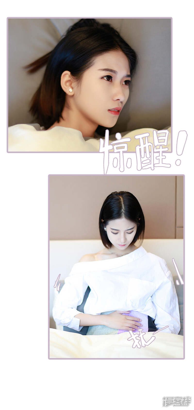 第19话-我曾为你着迷-剧能玩（第18张）