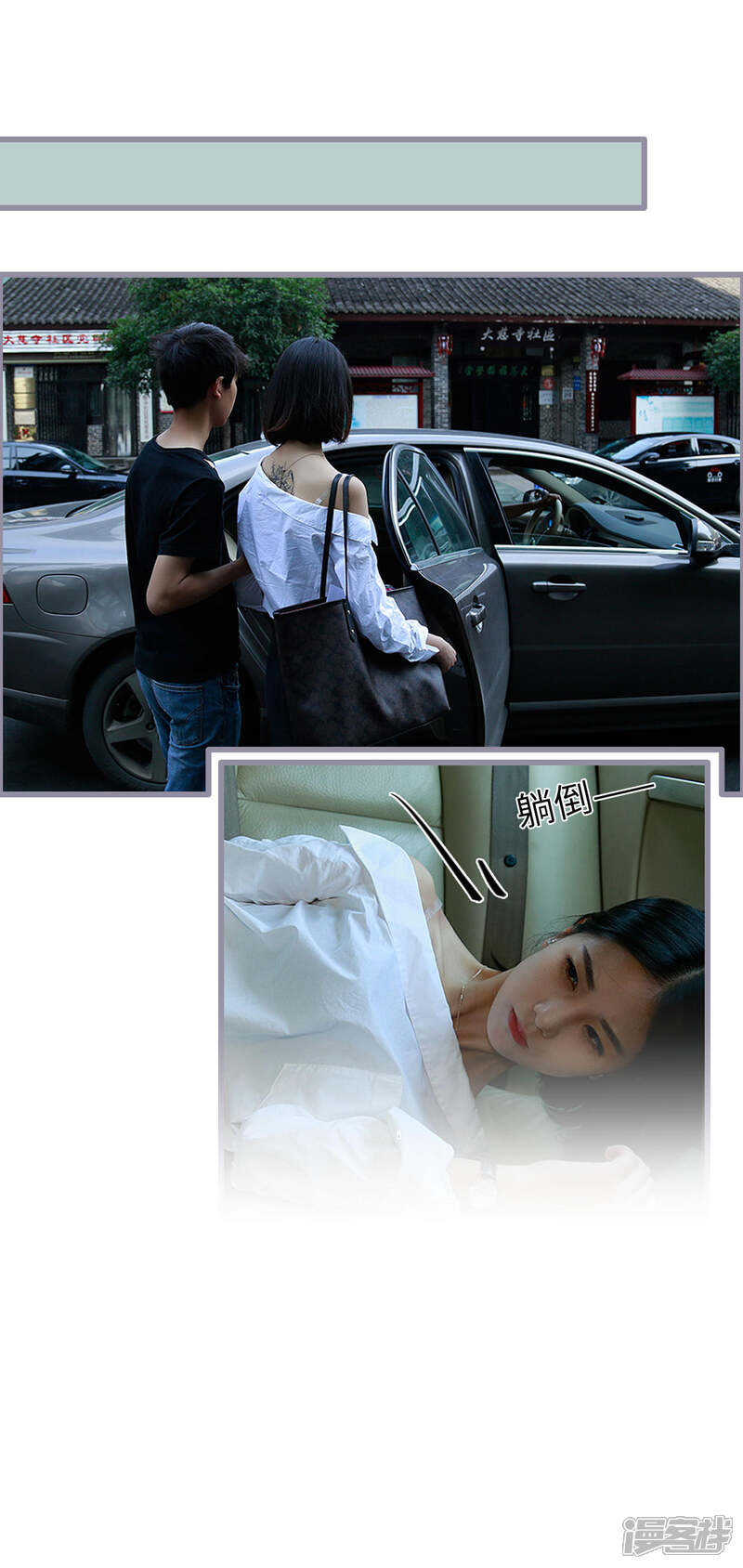 第19话-我曾为你着迷-剧能玩（第17张）