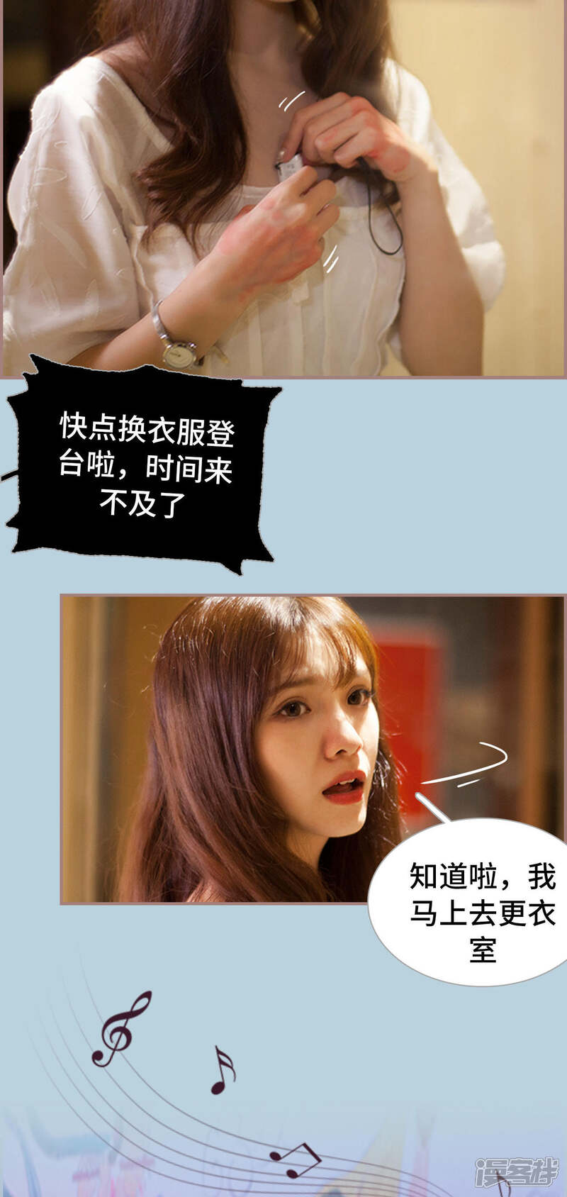 第1话-狼性老公玩刺激-剧能玩（第8张）