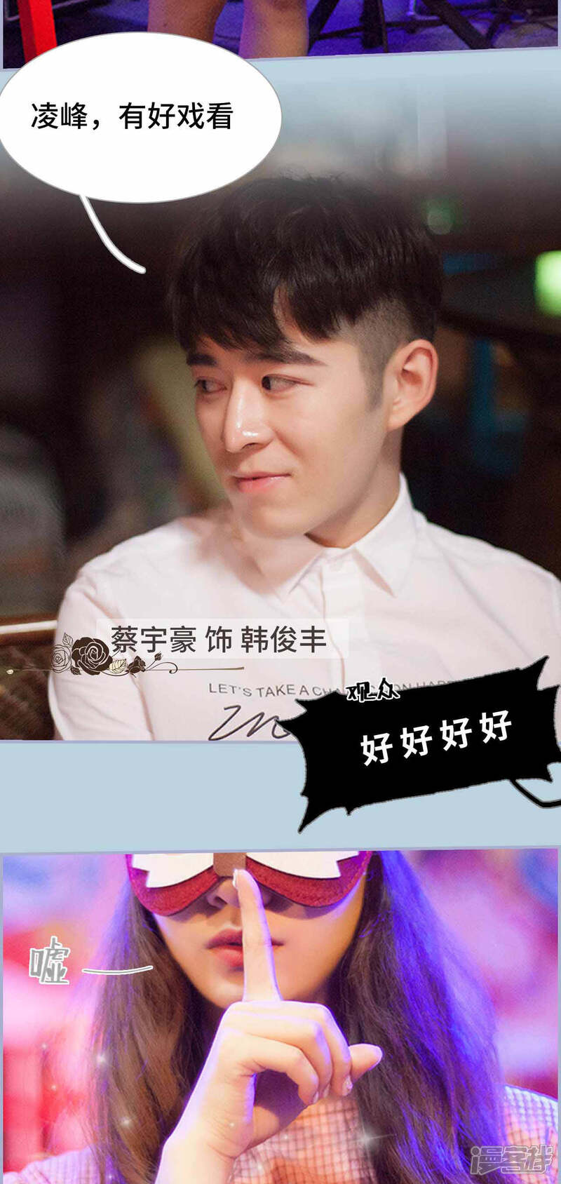 第1话-狼性老公玩刺激-剧能玩（第11张）