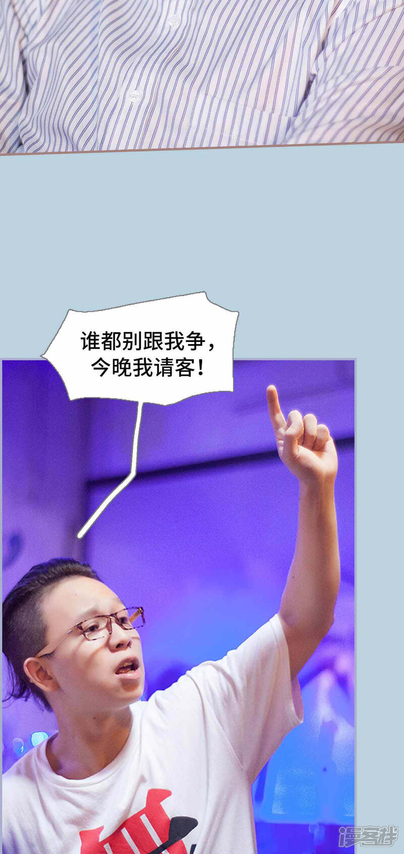 第1话-狼性老公玩刺激-剧能玩（第15张）